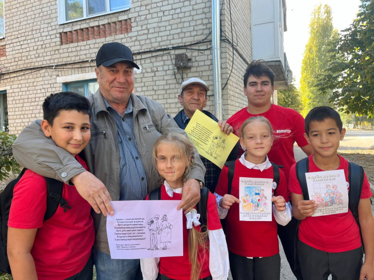 Праздник мудрости и добра!.