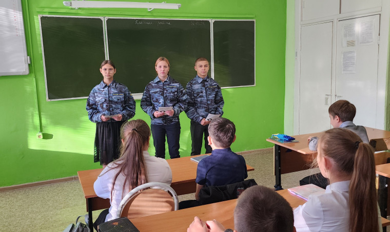 Будь готов!.