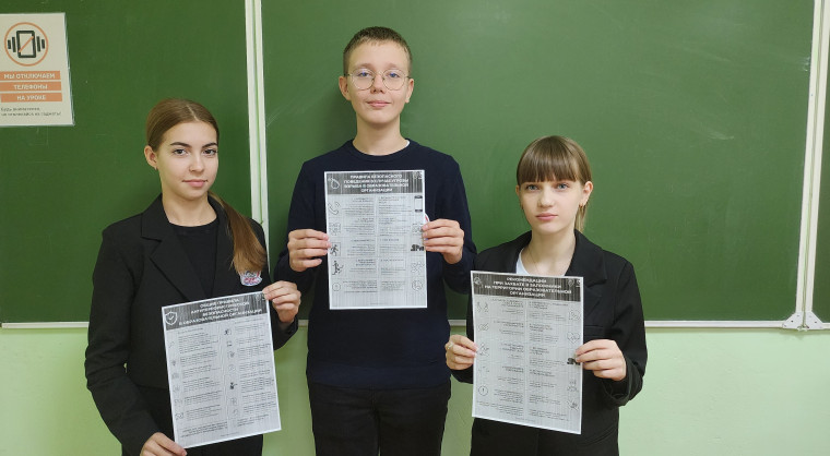 Урок «Современный терроризм и его проявления».