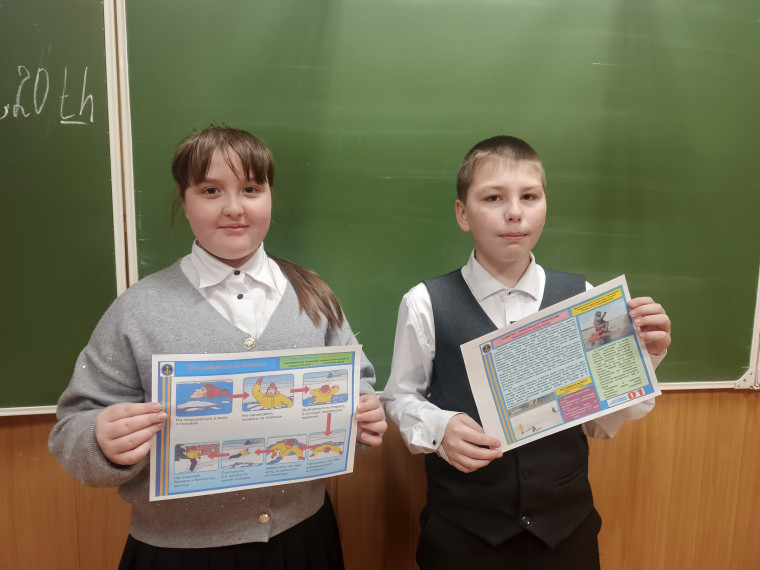 Урок «Опасность выхода на лед».