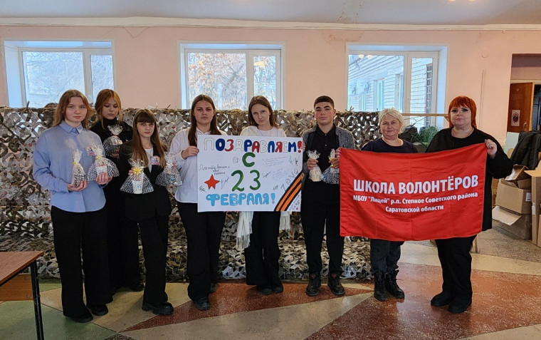 Подарок солдату.