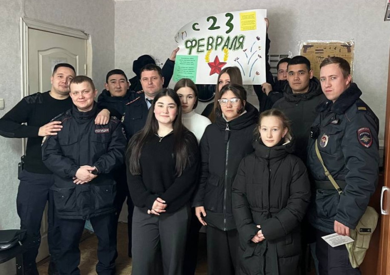 Поздравь защитника!.