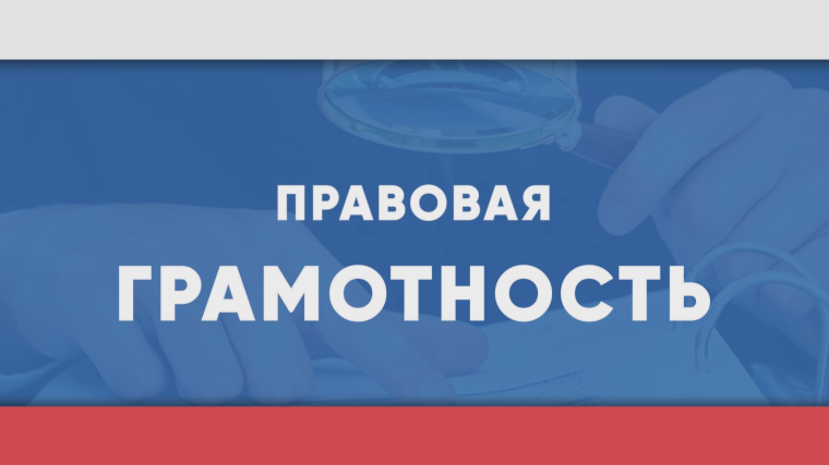 Профилактика дорожно-транспортного травматизма.