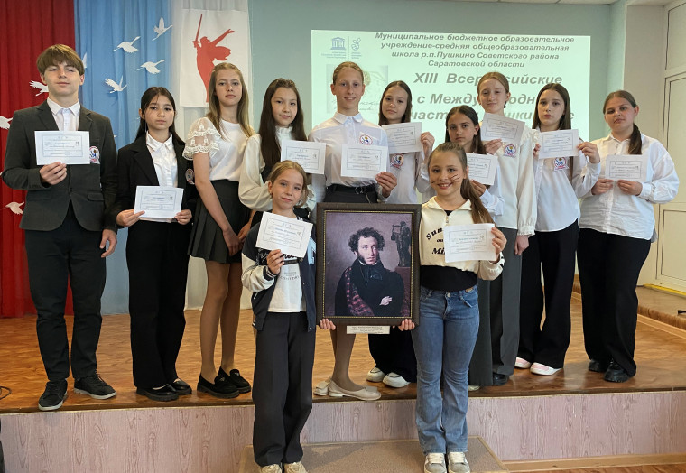 В начале жизни школу помню я.....