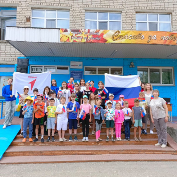 Моя родина - Россия!.