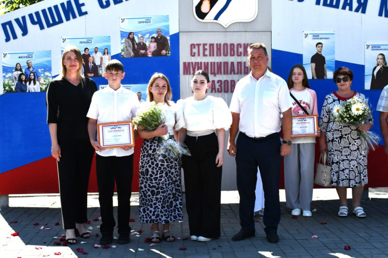 Семья Демченко занесена на Доску Почета "Лучшие семьи".